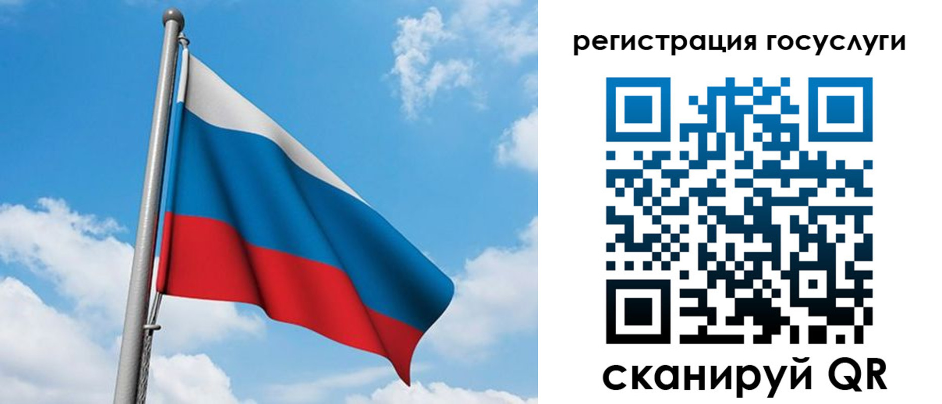 временная регистрация надежно в Кукморе
